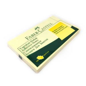 Blok samolepljivi Faber-Castell žuti 125 x 75 100 listica
